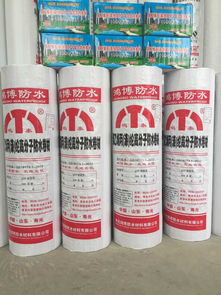 耐根防水卷材報價 廠家