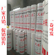 【聚乙烯丙綸(滌綸)防水卷材 質量為本 信譽至上 防水卷材】價格_廠家_圖片 -