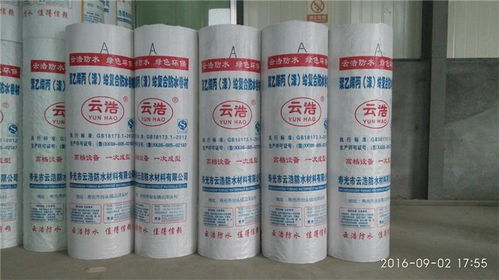 聚乙烯丙綸防水卷材廠家 云浩防水 益陽聚乙烯丙綸防水卷材