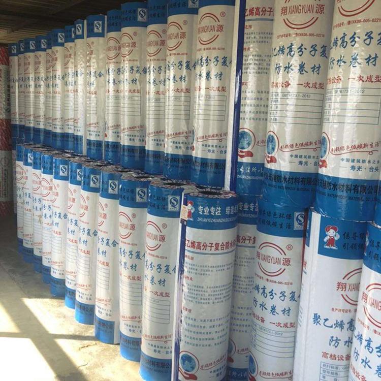 高分子復合卷材 國標 聚乙烯丙綸防水材料 防水工程 - 壽光市源聚建筑