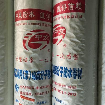 中發 聚乙烯丙綸 滌綸高分子防水卷材pe雙聚酯防水片材