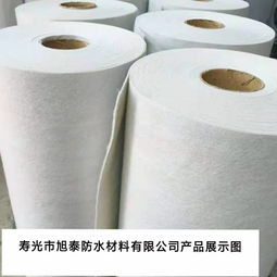 【壽光旭泰廠家直銷透明白滌綸防水卷材0.8國標滌綸防水材料】- 